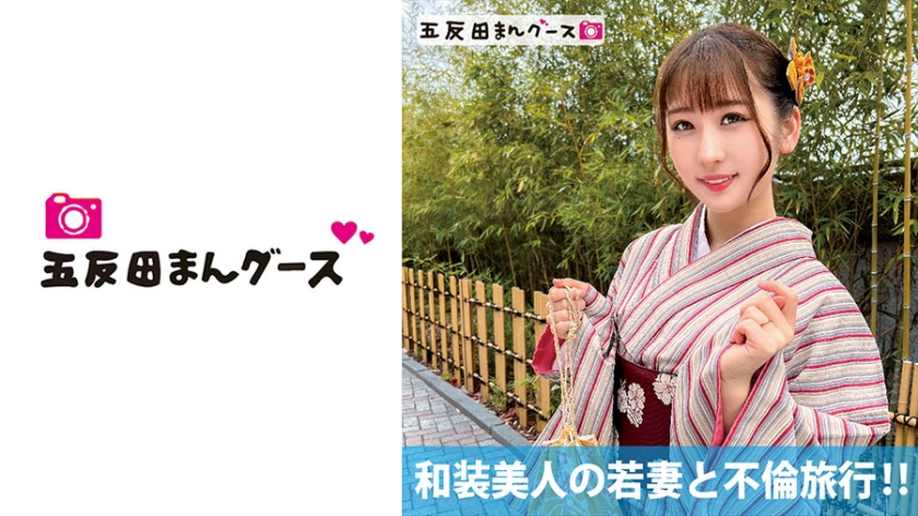 Adultery trip with a beautiful young wife in kimono