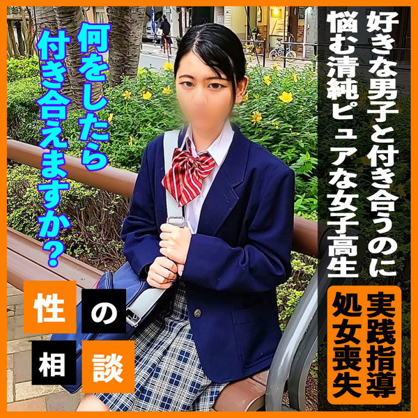 Pounding first experience snonqyzj I want to go out with my favorite classmate
