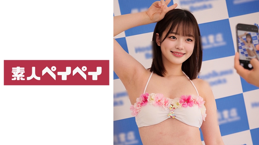 pillow gravure H