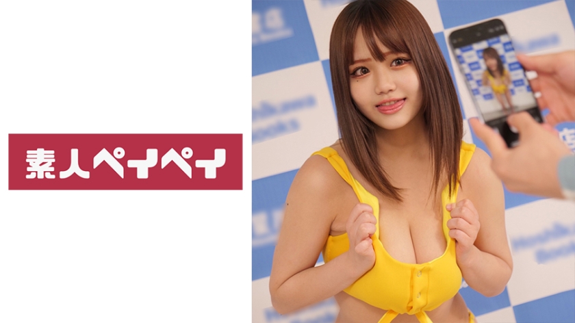 pillow gravure S