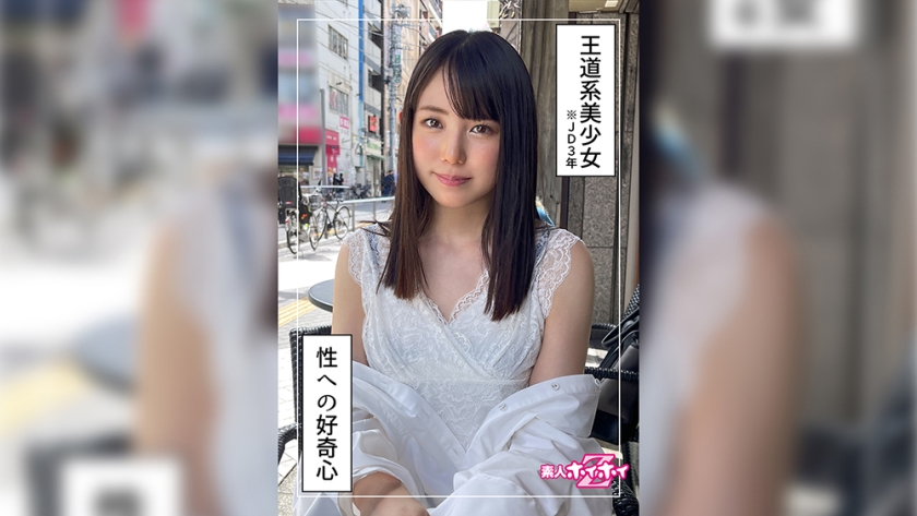 Futaba (20) Amateur Hoi Hoi Z/Amateur/Beautiful Girl/Neat/Clean/Small Tits/Facial Cumshot/Gonzo/Fair-skinned/College Student/20 Years Old/Constriction/Alcohol/Tall/2 Shots/Documentary