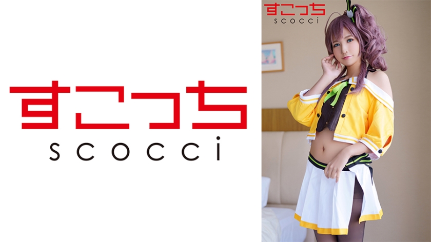 [Creampie]Making a Selected Beautiful Girl Cosplay and Impregnating My C**ld [Mari Natsuiro] Rin Miyazaki