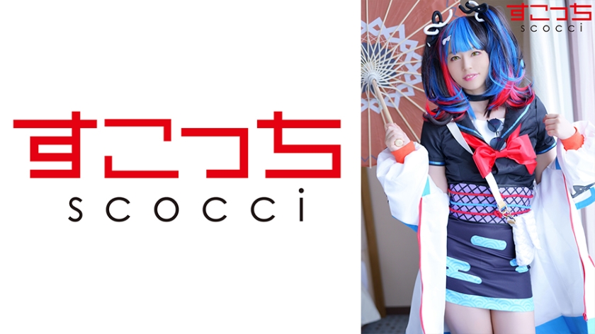 [Creampie]Making a Selected Beautiful Girl Cosplay and Impregnating My C**ld [Seinagon] Kanna Hirai