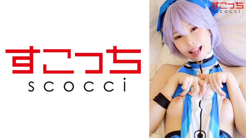 [Cream Pie] Make a Selected Beautiful Girl Cosplay and Impregnate My C**ld [Tomoe Mae] Arisa Takanashi