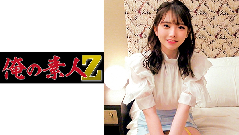 Kozue