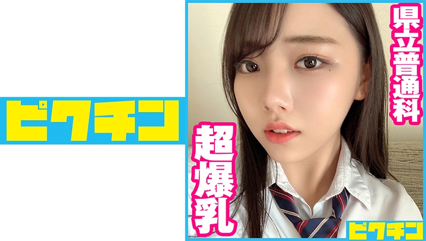 Prefectural Ordinary Course Continuous Vaginal Cum Shot In H Cup Super Colossal J