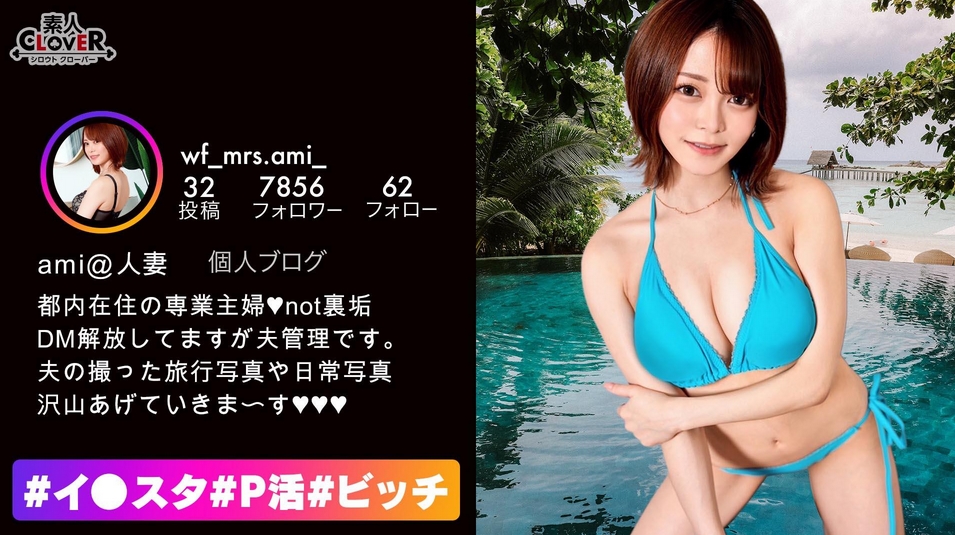 Gcup Busty Wife Delivers NTR Live To Her Husband!