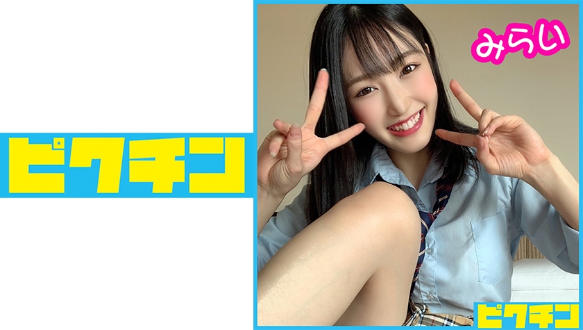Ordinary Course Mirai and Loose Socks Continuous Creampies