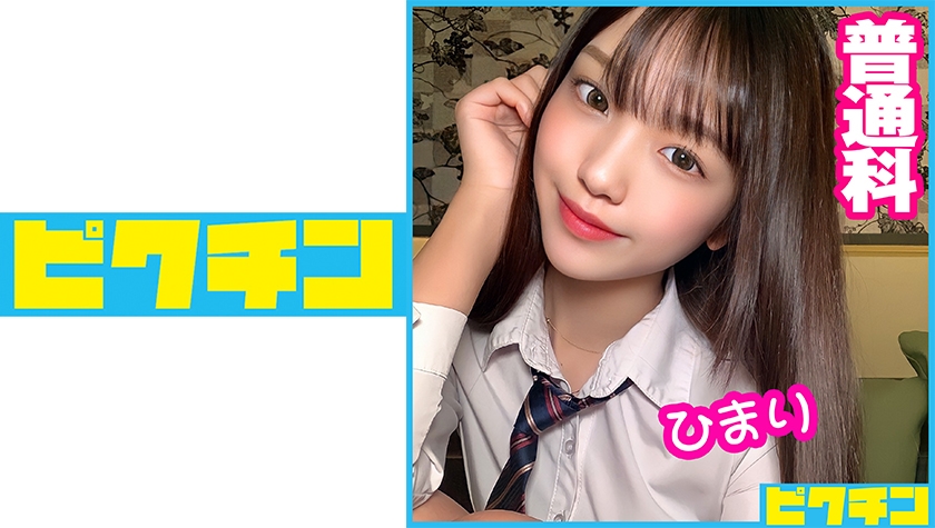 Regular Course Himari-chan and Continuous Creampies with Loose Socks