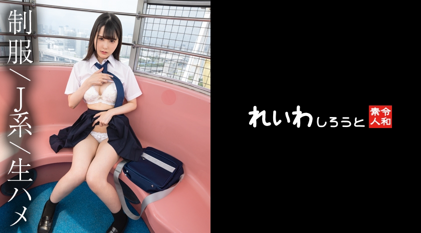 [Individual shooting] First PK sailor beauty _ From the immoral Echiechi act on the ferris wheel, take a raw gonzo