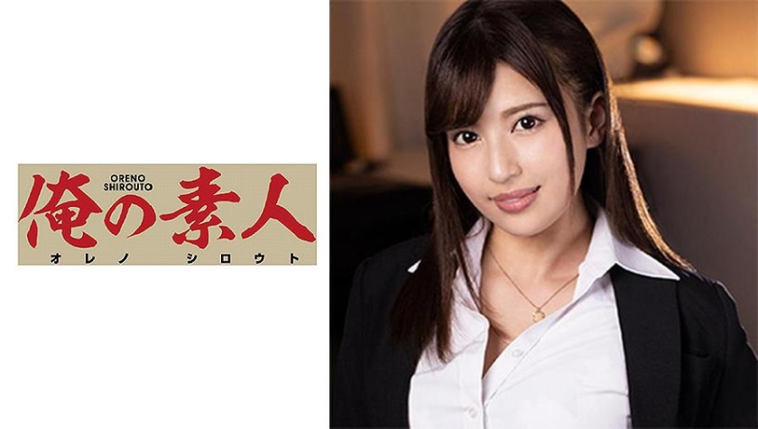 Mizuki