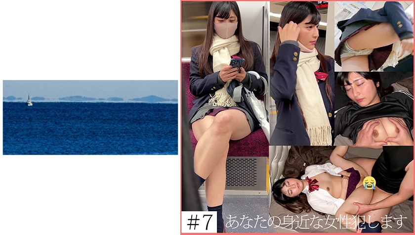 [Yuyokushi] 7 Idol Class J