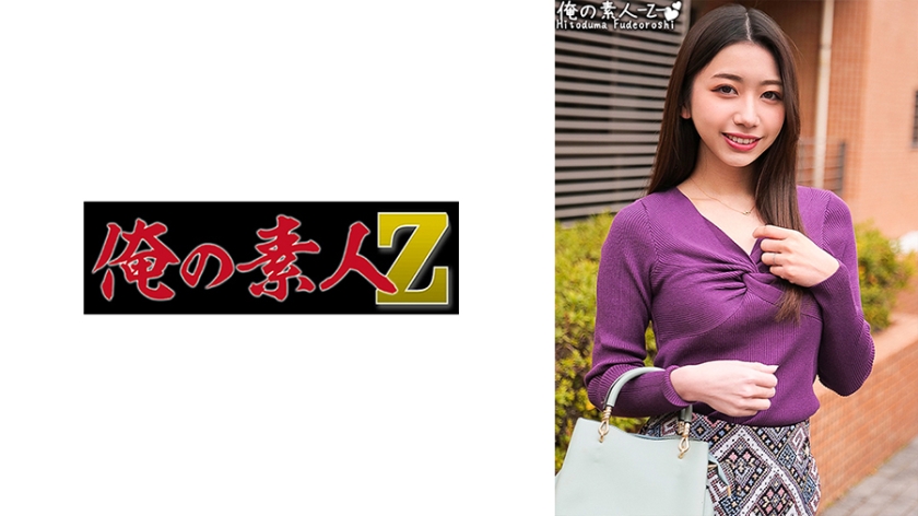 Manami