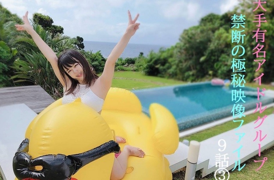 Thank you, Mina-chan! A completely private video for 4 days and 3 nights with a genuine idol who made a certain decision for me.
