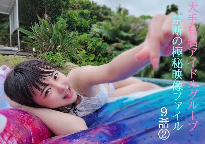 Thank you Mina-chan 3 nights 4 days completely private video with a genuine idol who decided to make a decision is released for limited release Episode 9-2