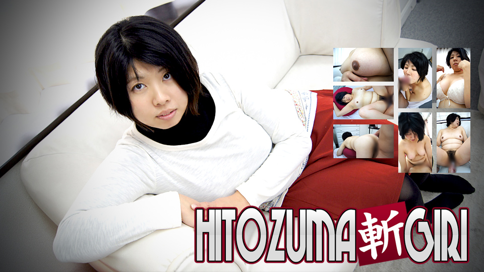 Mina Fukagawa 29 years old