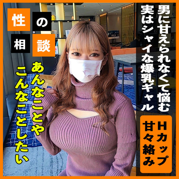 Dynamite Body snonqyzj Are you satisfied with Icharab creampie sex that makes a shy gal H-cup body rampage that cant be spoiled by men