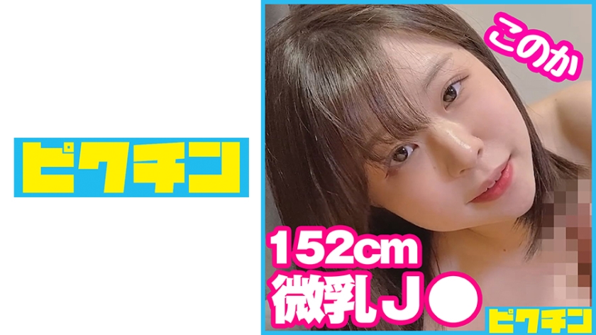 Ignore it and cum inside even if you are asked to go out by a short stature small breast who does not look like J