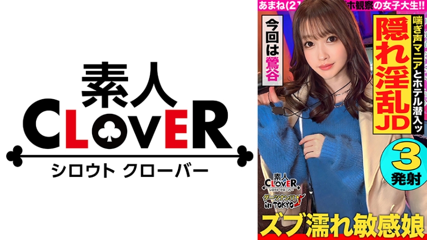 [Sexual Desire Monster Birth Exciting Waist-Shaking Perverted Slender Beauty in Uguisudani] I Picked Up A Suspicious Woman At A Love Hotel, And She Turned Out As Expected. It's been a long time... A moaning mania disappointing beautiful woman liberates her hips and fully open copulation 3 ejaculation