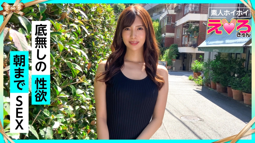 Asamin (29) Amateur Hoihoi Erokyun Amateur Older Sister Beautiful Breasts Shaved Pussy Fair Cosplay Electric Mahame