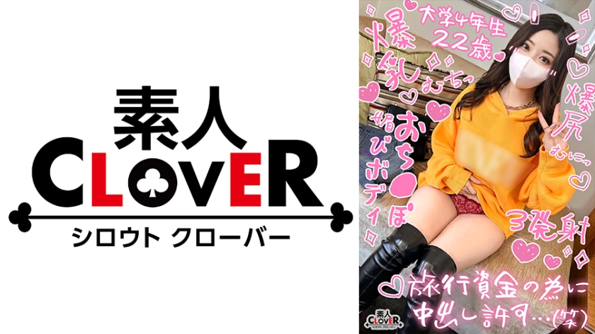 [Sexual intercourse with a fair-skinned peach-assed female college student who sticks tightly] JD who is acclaimed moratorium goes to Hawaii so she makes her uncle's cock cum! ￥￥Konomi 22 years old college student 009]