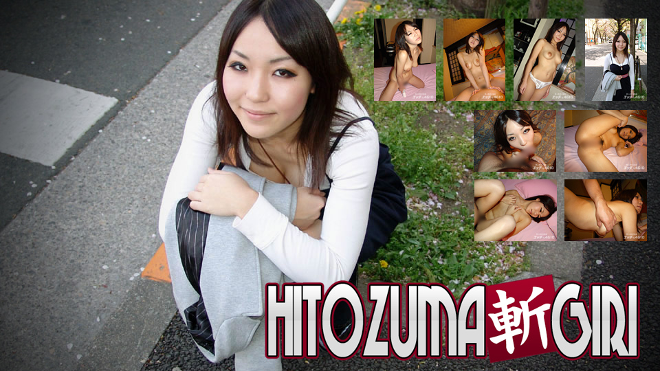 Chiemi Shima 28 years old