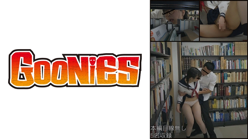An event that happened in a quiet library The student council president who reads books seriously