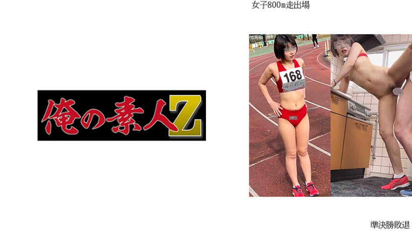 Women's 800m race participation I semi-final lost