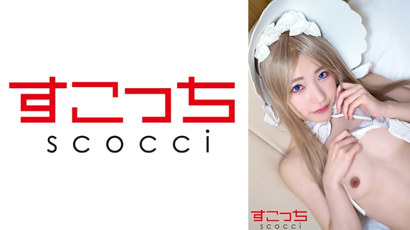 [Cream Pies] Make a Selected Beautiful Girl Cosplay and Impregnate My C**ld [Abigail 2] Hikaru Minazuki