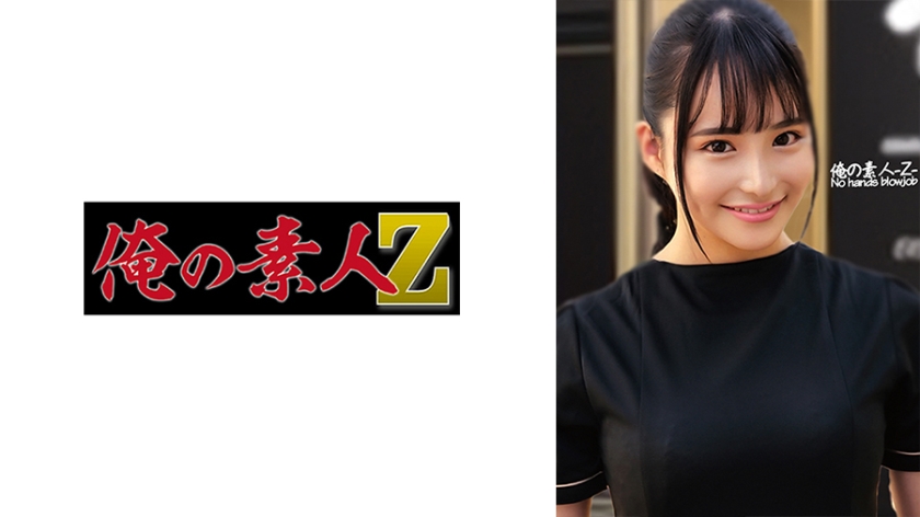 Sara-san