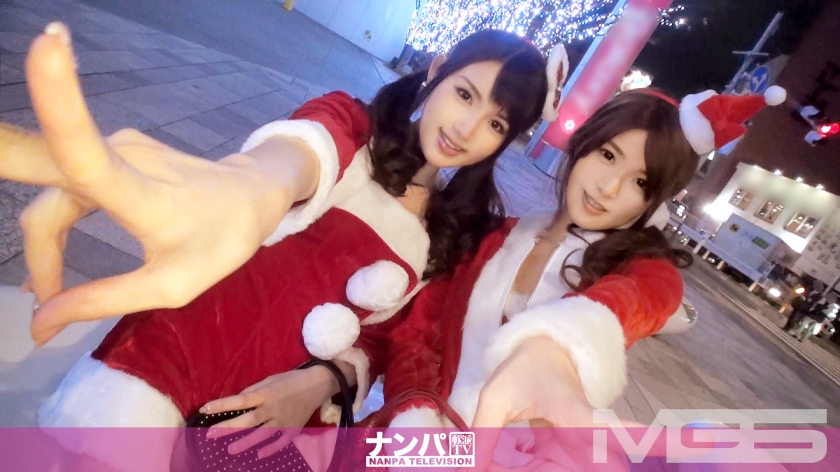 Christmas Nampa 01 [Uncensored L**ked]