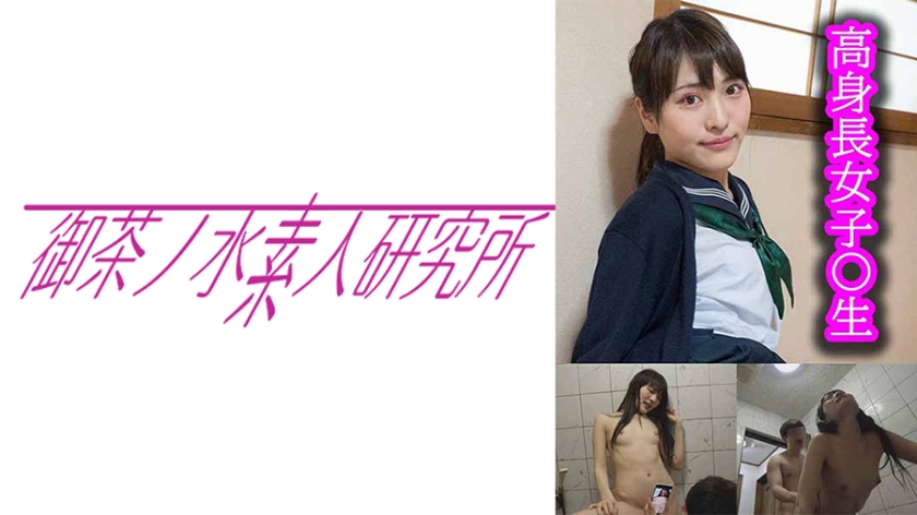 Iroha