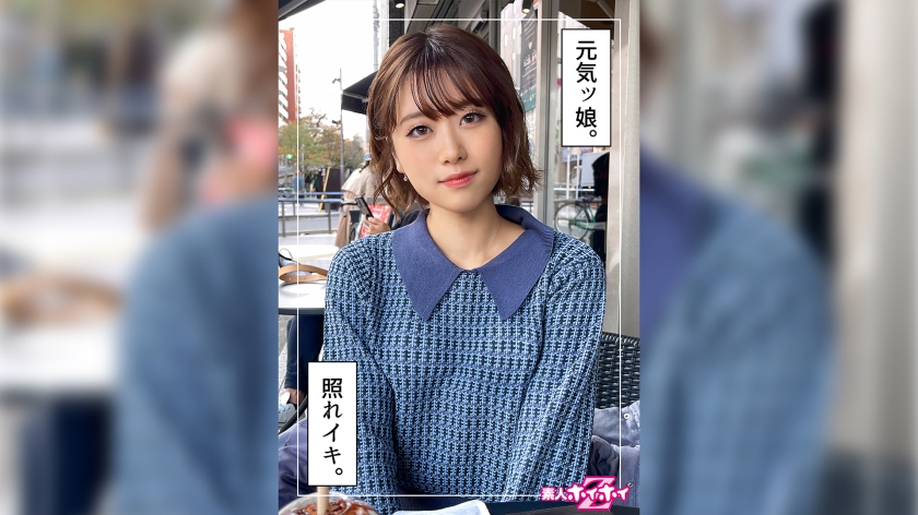 Natsu (20) Amateur Hoi Hoi Z Amateur Gonzo Documentary Personal Shooting Part-Timer 20 Years Old Electric Massager Beautiful Breasts Beautiful Girl Facial Cumshot