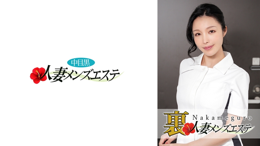 Sae, a business trip massage girl with a middle-aged black wife who has real sex