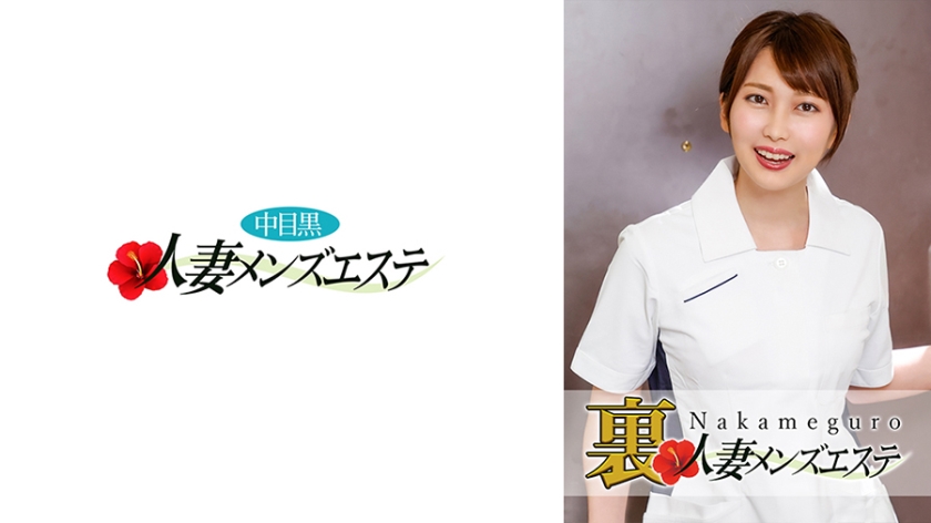 Kaho, a business trip massage girl with a middle-aged black wife who has real sex