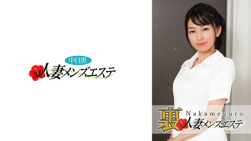 Misaki, a business trip massage girl with a middle-aged black wife who has real sex