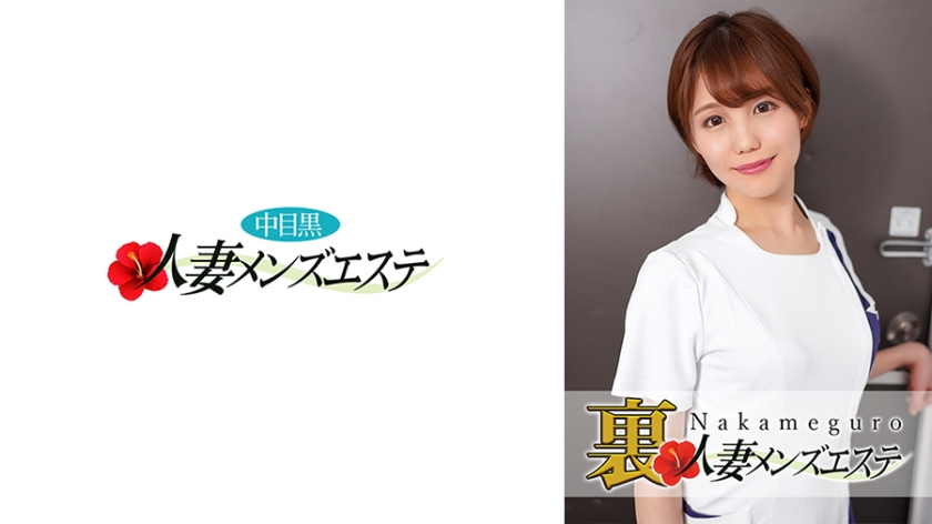 Kana, a business trip massage girl with a middle-aged black wife who has real sex