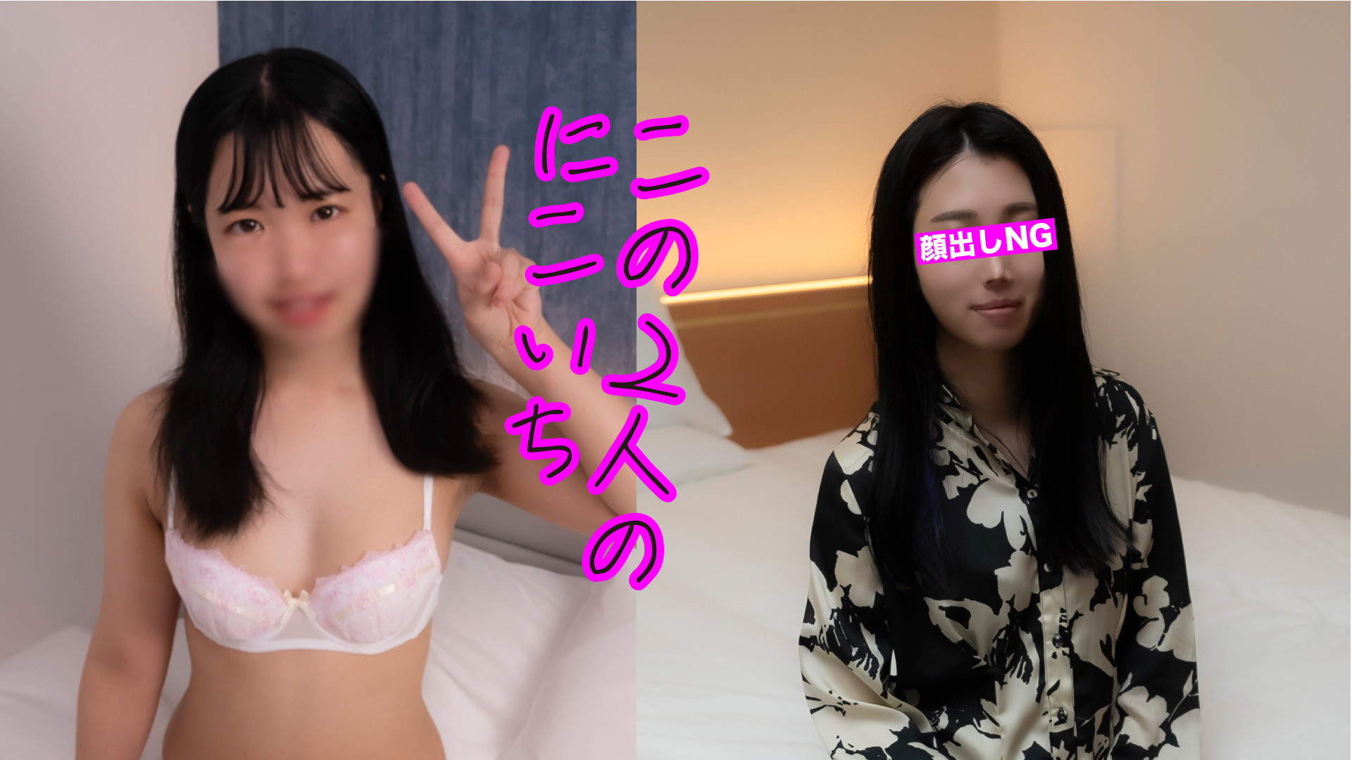 Nicoichi with set of 2snonqyzj If you are beautiful sociable and quiet and want to have sex this is the best GET The bonus is that she is a moody sullen and lewd girl