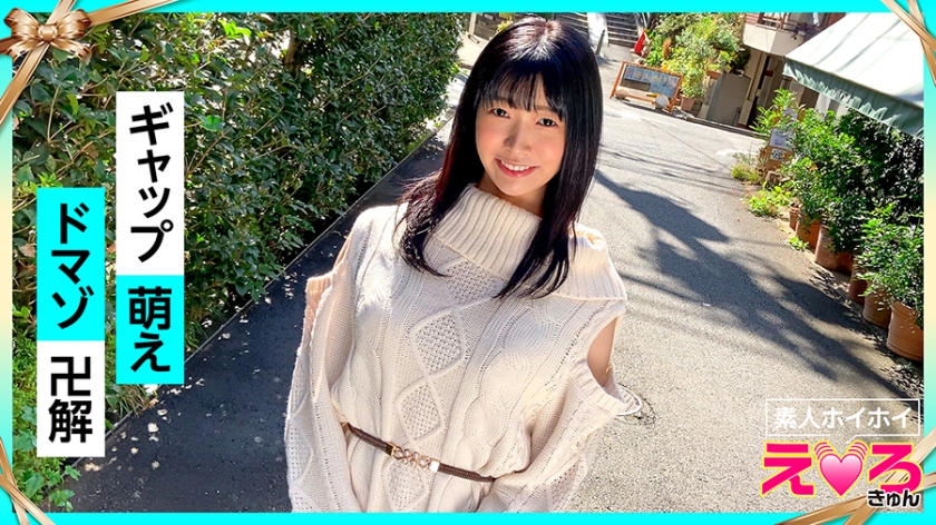 Hana-chan (25) Amateur Beautiful Girl Neat M Woman Black Hair Fair Shaved Cosplay Gonzo
