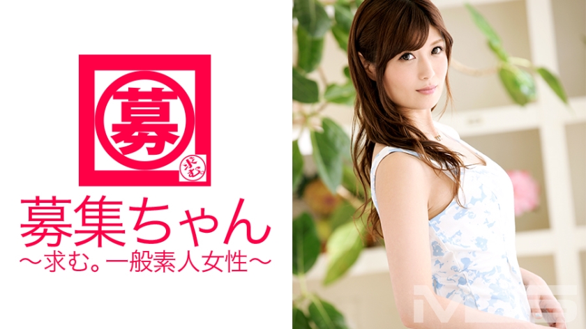 Recruitment-chan 085 Miori 24 years old OL [Uncensored L**ked]