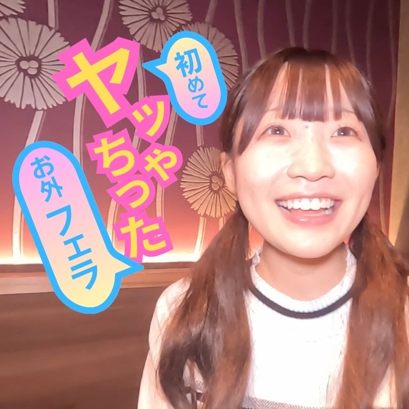 Passing the idol audition giving blowjobs at the store showing off at home etc snonqyzj lots of content