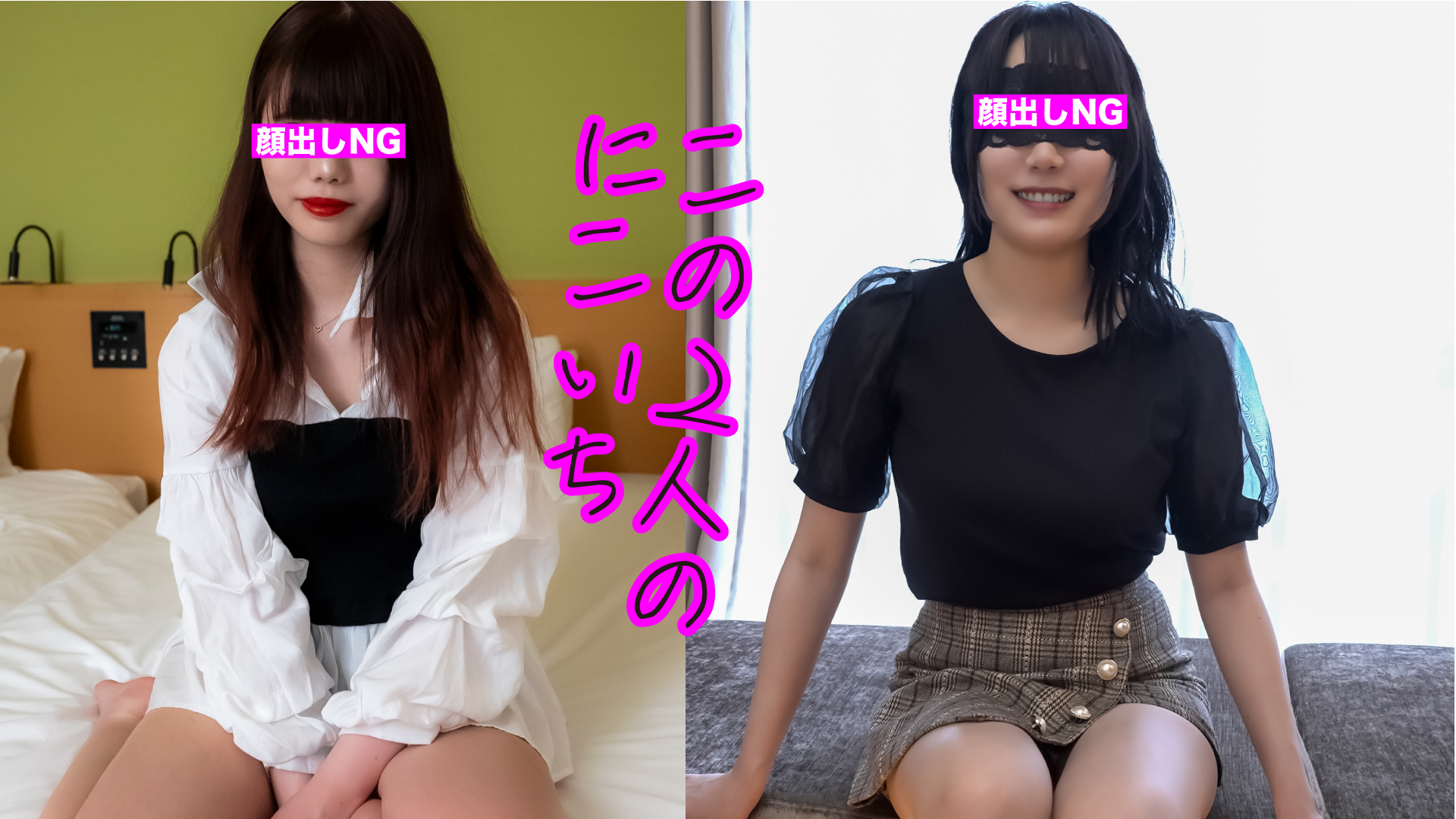 Mutsuri F cupsnonqyzj When I touch it it feels too much and I cant afford it A plump and naughty girl and a big F cup breasted M-tempered girl ejaculate 4 times