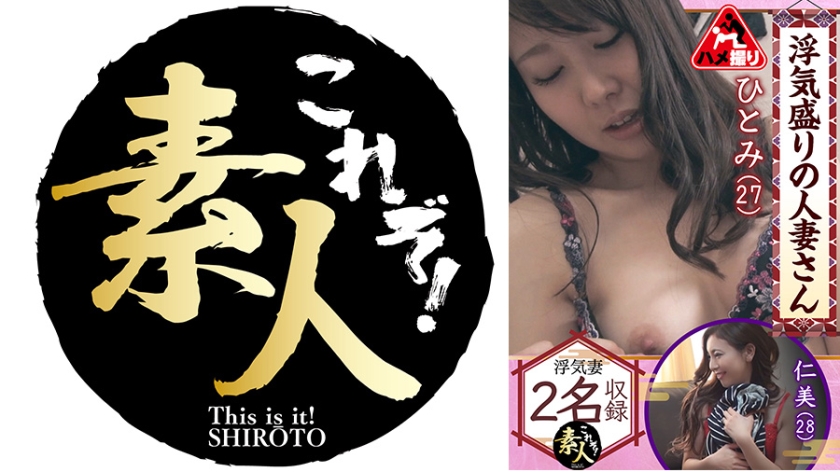 A married woman who is in the prime of cheating, a cheating spirit that slowly oozes out, and a hidden slut behind her 11