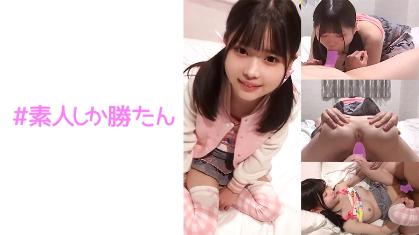 [Idol egg] 148cm l**i big breasts... Absolutely don't tell mom and dad... Tight shaved mini Mako and raw sex pillow business Pregnant confirmed raw creampie & impossible amount of ejaculation on the stomach