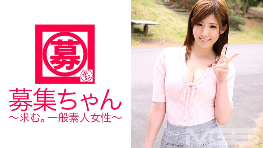Recruitment-chan 070 Emi 21 years old Caregiver [Uncensored L**ked]