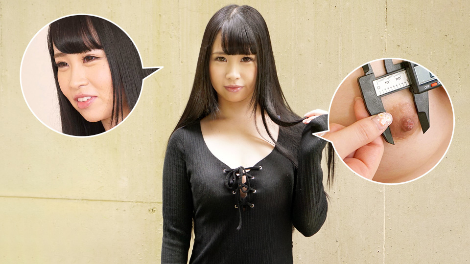 Porn Star Encyclopedia: An Himukai