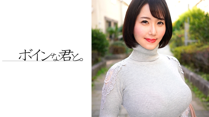 A miraculous I-cup married woman has moved to Tokyo from Hokkaido.