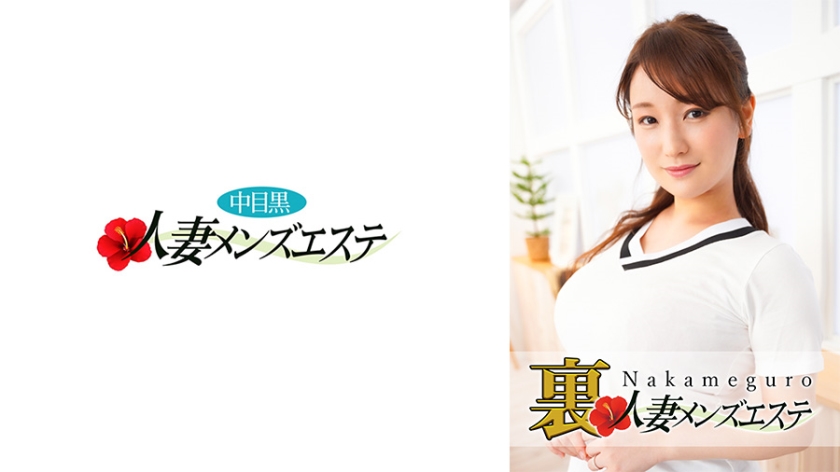 A middle-aged black wife with real sex, Kozue, a men's beauty salon