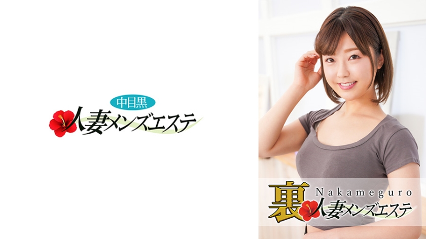 A middle-aged black wife with real sex, Mio, a men's beauty salon