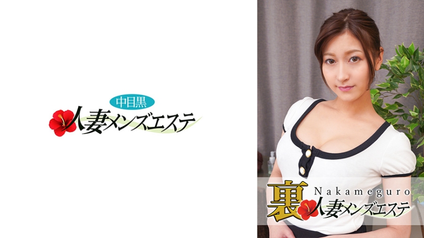 A middle-aged black wife with real sex, men's beauty salon Reira